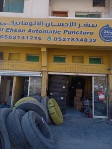 AL EHSAN TYRE