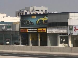 Al-Hawai Tyre Co.