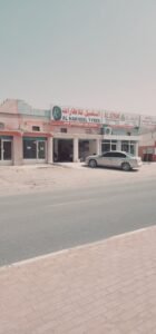 Al Nakheel tyre shop