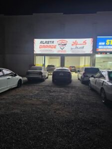 Alasta Garage Auto Mechanics (Repairing)