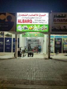 ALBARQ TOYS & electric scooter trading LLC