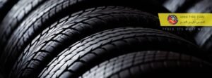 Amin Auto Care - Ismail Tyres Repairing