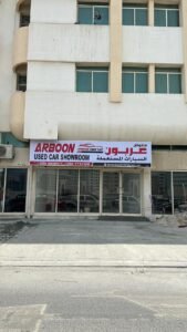 arboon used car معرض عربون بيع والشراء