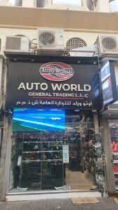 Auto World General Trading L.L.C. – Body Kits & Spare Parts Dubai Shop 1
