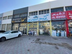 سما للعناية بالسيارات_Sama Car Care