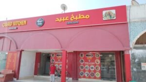 Farhad Auto Electric Workshop