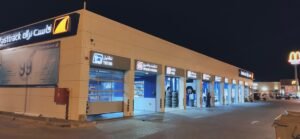 Fasttrack Emarat Al Majarah