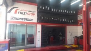First Pro (Rukn Alafaq Almalkiya car service) Al Zahia Branch