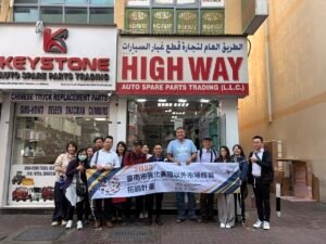 Highway Truck General Trading LLC