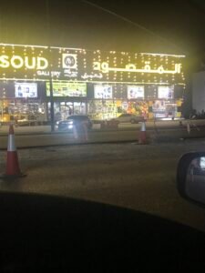 INFINITI Service Centre Fujairah – Arabian Automobiles LLC