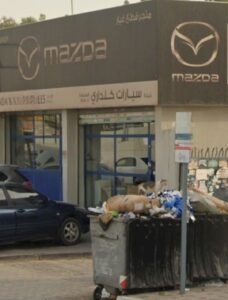 Mazda Parts Dealer – Galadari Automobiles Company LLC