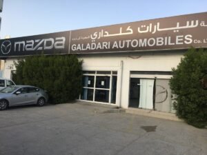 Mazda Service -Galadari Automobiles