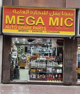 Mega Mic General Trading Showroom 1-Accessories Division