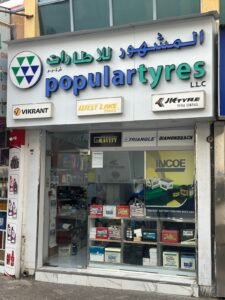 Popular Tyres LLC
