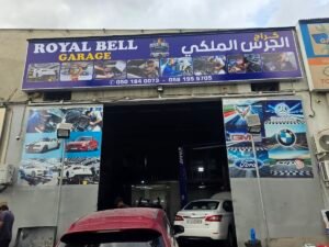 ROYAL BELL GARAGE
