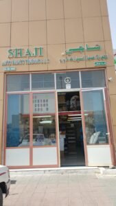 Shaji Paints Abu Dhabi Branch
