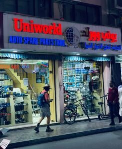 Uniworld Auto Spare Parts Trading LLC KRC,SPFILER,SPK BRAKE,DEPO